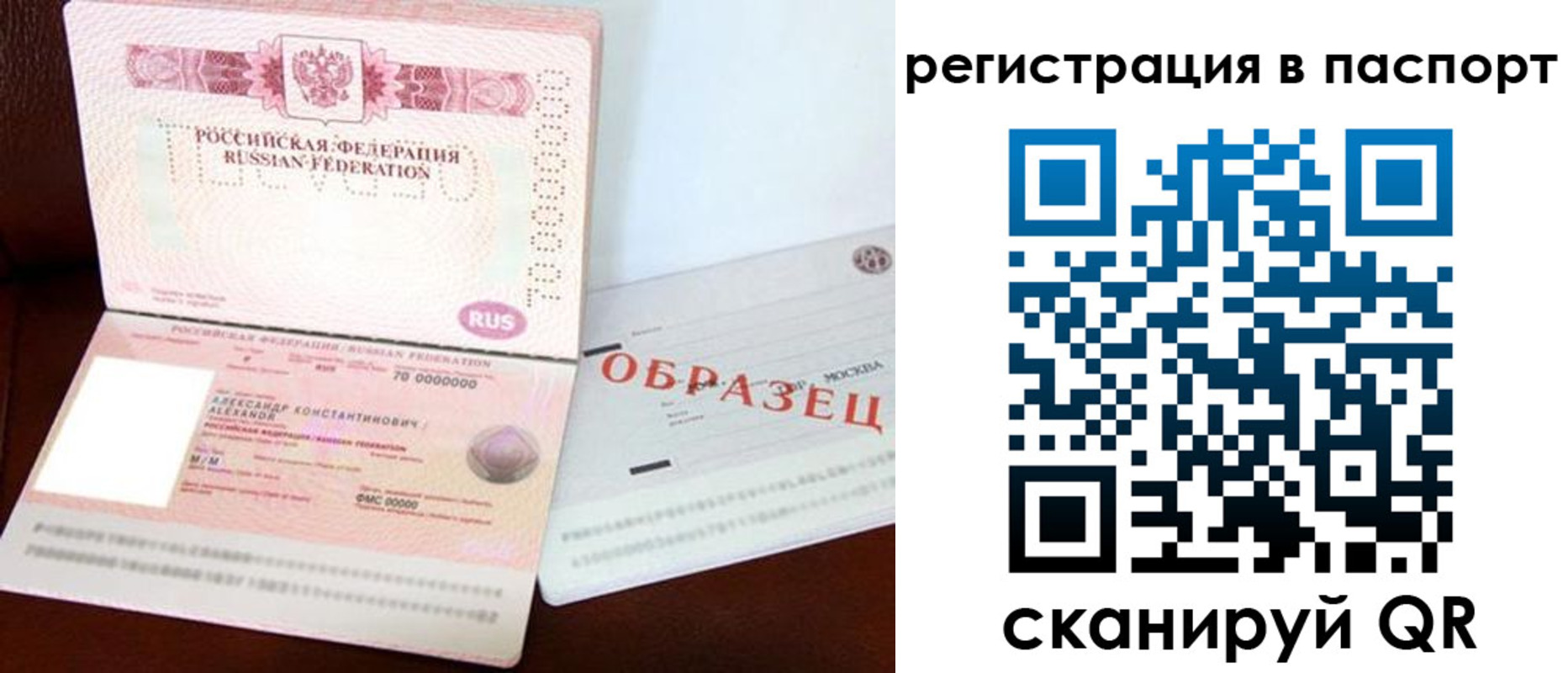 временная регистрация госуслуги в Серпухове
