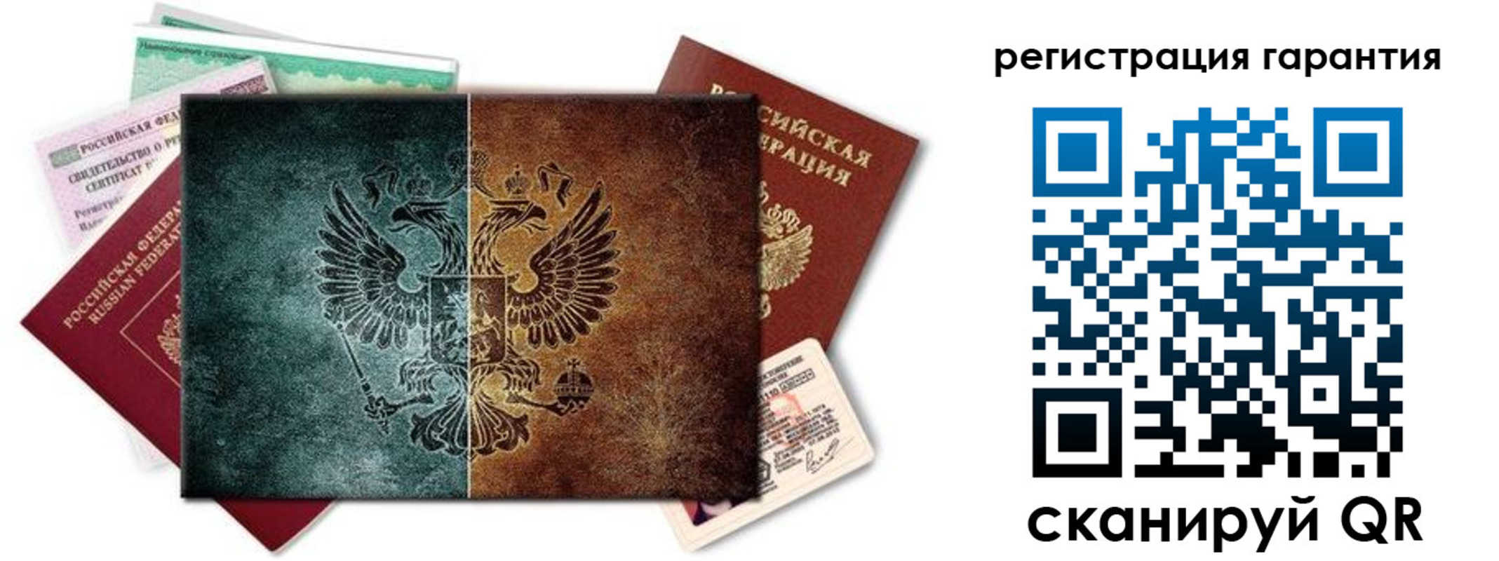 временная регистрация адрес в Серпухове